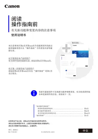 CANON佳能VB-S30D MKⅡ